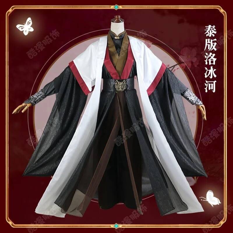 Prop De Cosplay - Anime Luo BingHe Cosplay Costume Ancient