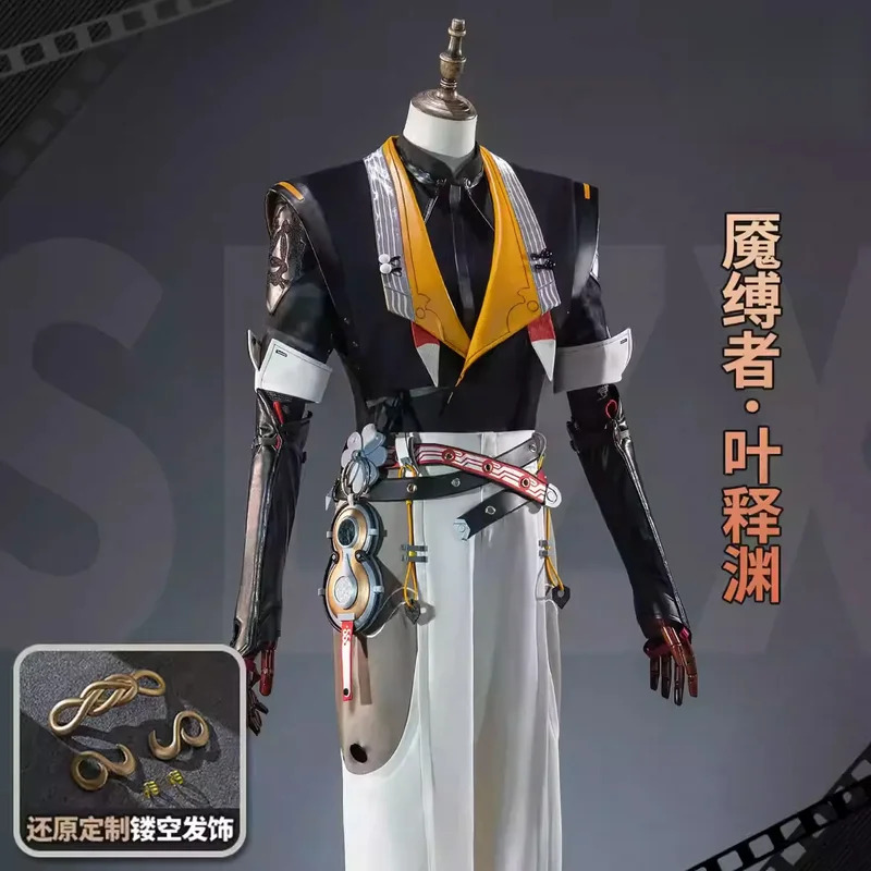 Game Zenless Zone Zero Ye Shiy - Prop De Cosplay recensione e prezzo