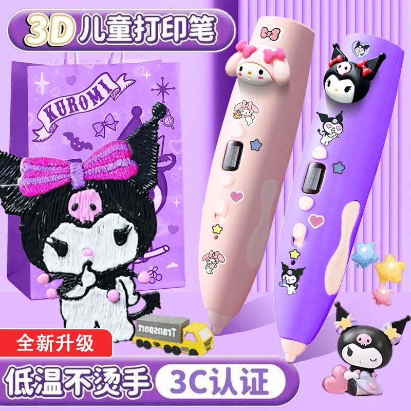 Popular toys Melody Kuromi 3D  - Cosplay Prop Paint recensione e prezzo