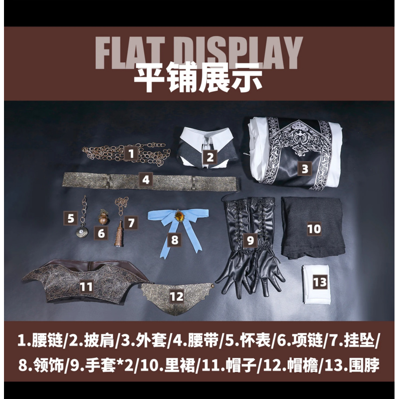 Game Bloodborne The Choir Cosp - Bloodborne Cosplay Prop recensione e prezzo