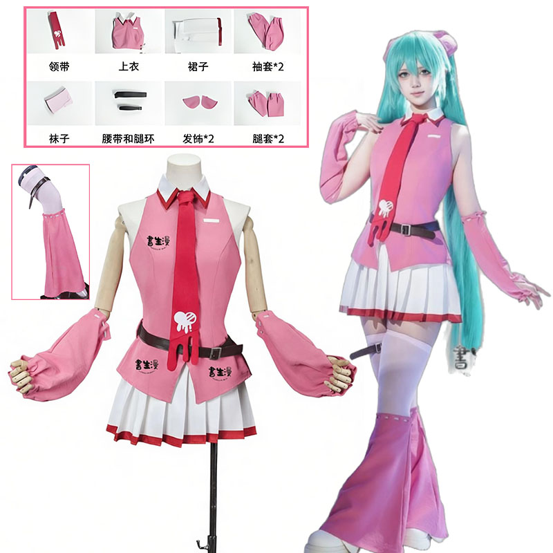 Anime MMiLku Gloomy Bear Cross - Prop De Cosplay recensione e prezzo