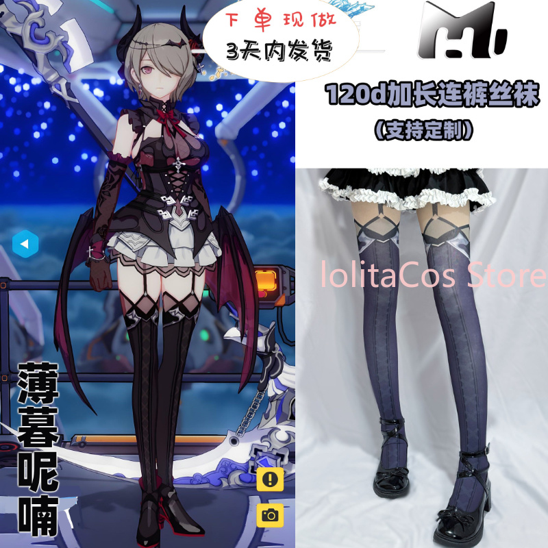Honkai Impact 3 Rita Rossweiss - Prop De Cosplay recensione e prezzo