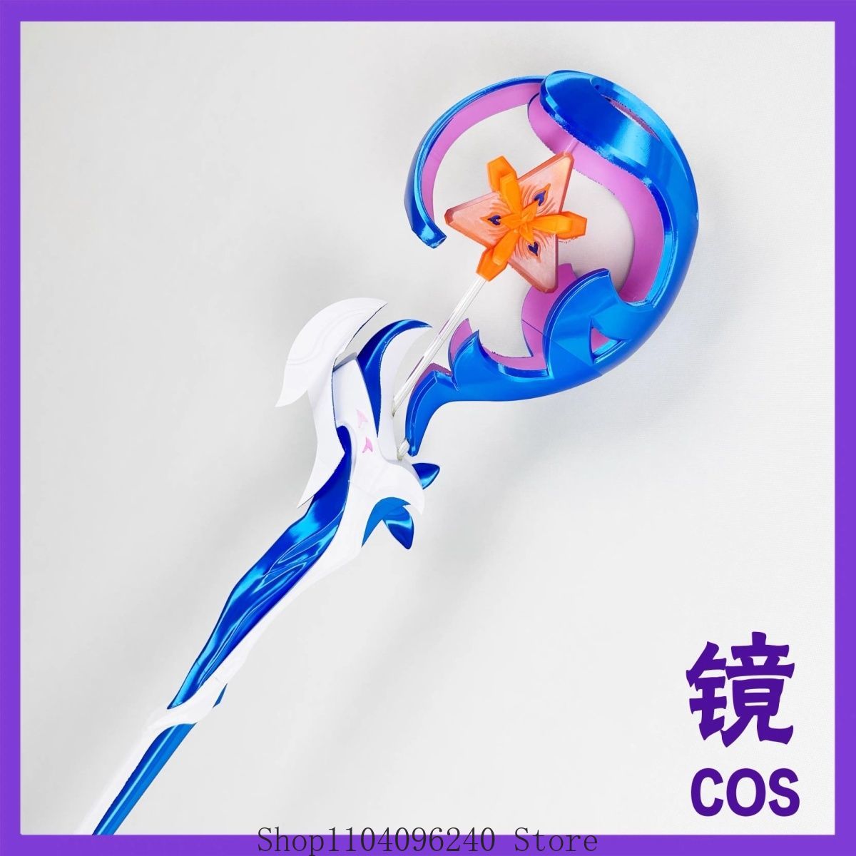 Honkai Impact 3rd Seele Healin - Detachable Cosplay Prop recensione e prezzo