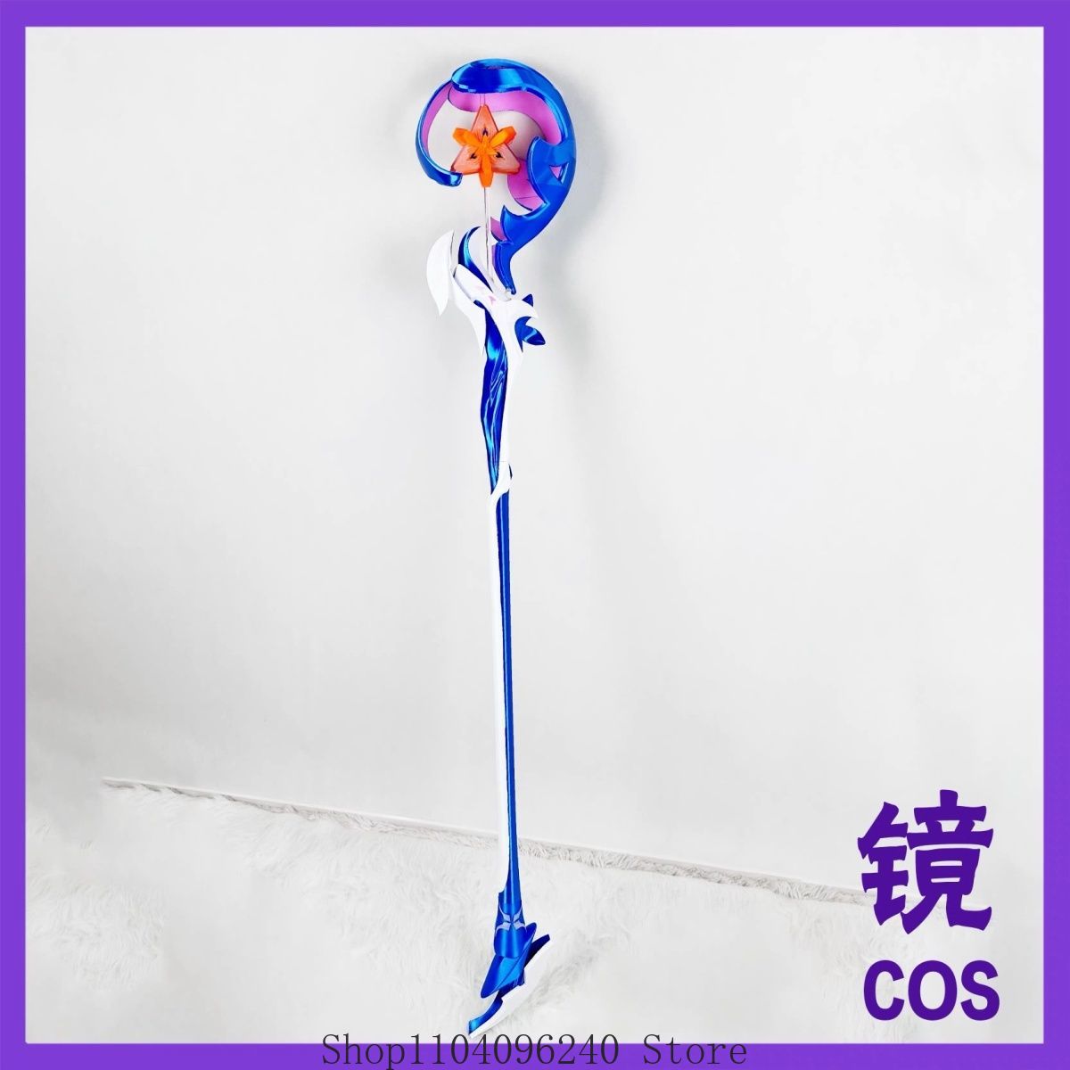 Honkai Impact 3rd Seele Healin - Detachable Cosplay Prop recensione e prezzo