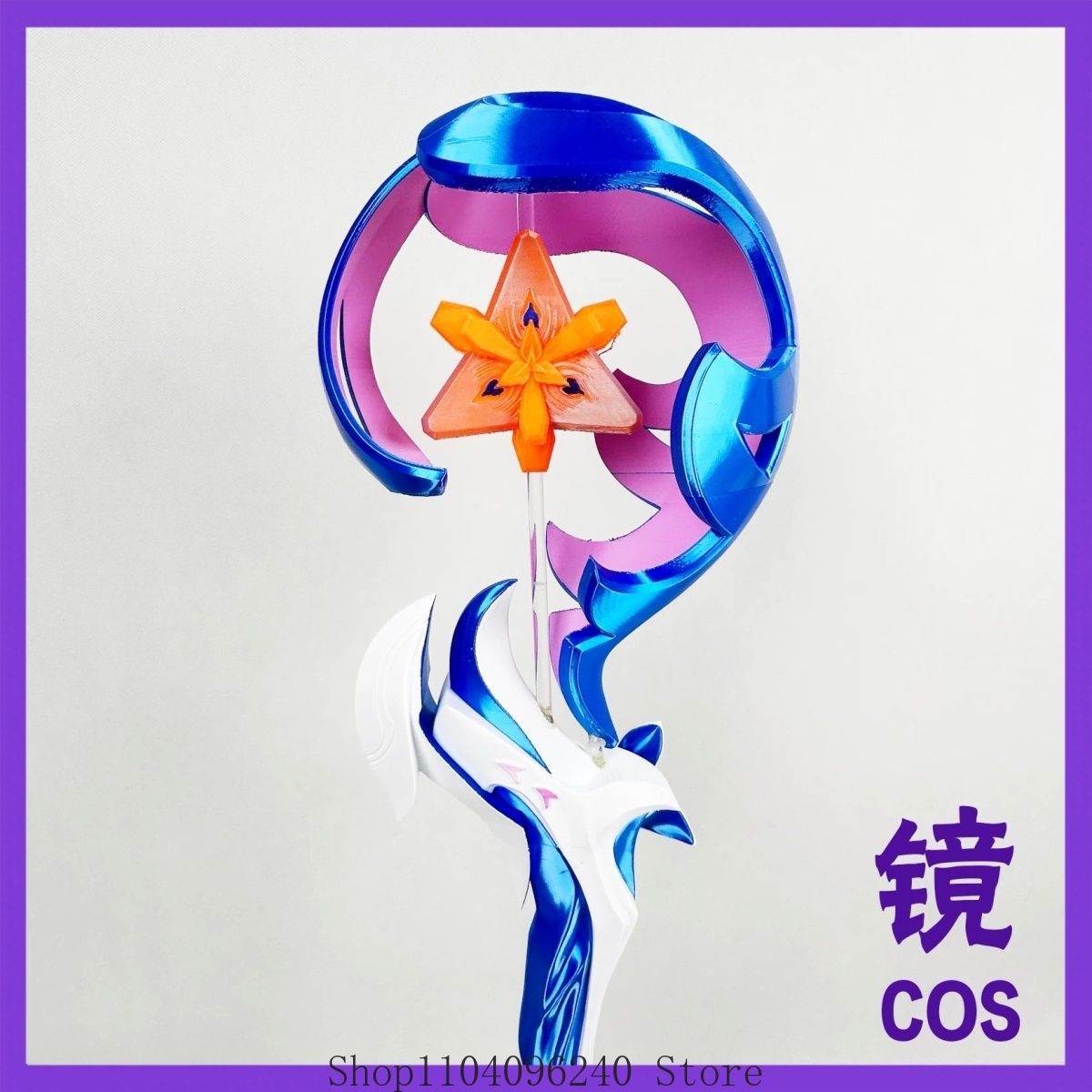 Honkai Impact 3rd Seele Healin - Detachable Cosplay Prop recensione e prezzo